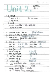 八年级下册英语第二单元