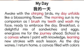 如何用英文写出有深度的我的时间作文？