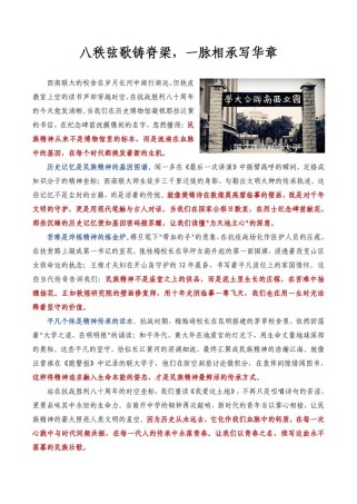 2025高考满分作文有何秘诀？