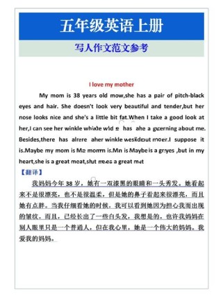 人物英语作文如何写？