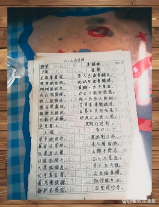 人教版八年级上册古诗有哪些？