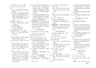 五年级单元测试卷答案在哪里找？