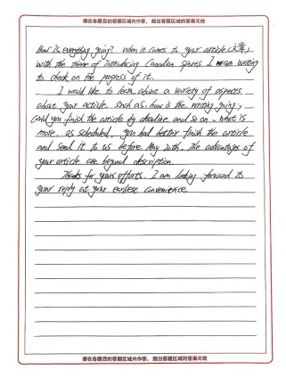 2025二模英语作文评分标准是什么？