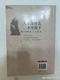 为何不放下能成为作文素材的力量源泉？