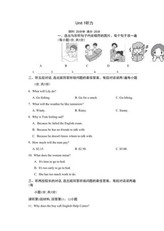 九年级英语听力mp3