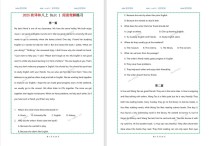 八年级上英语阅读训练该如何高效提升？