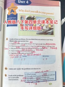 七年级下册英语第四单元课文讲了什么？