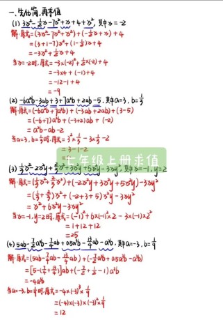 合并同类项时，系数与字母如何正确处理？