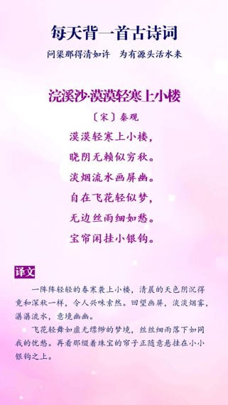 七上古诗十首，有哪些必考点？