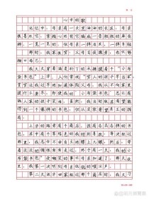 心中为何常驻欢乐的歌？