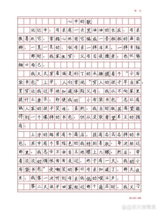 心中为何常驻欢乐的歌？