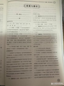 七年级上册语文同步练习答案哪里找？