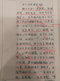 分享是什么？初中生如何写好分享作文？