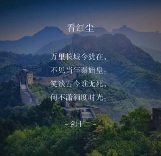 祖国风光古诗名句，藏着多少千年山水画卷？