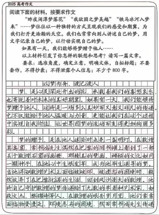 江苏高考作文2025
