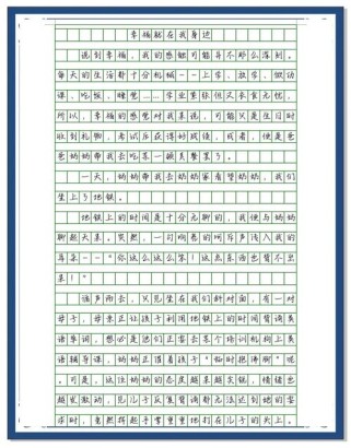 幸福为何总被忽略在身边？