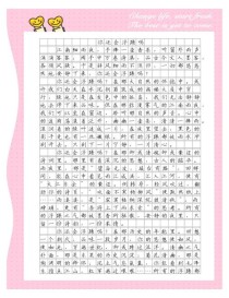 浮躁为何成时代通病？我们该如何静心？