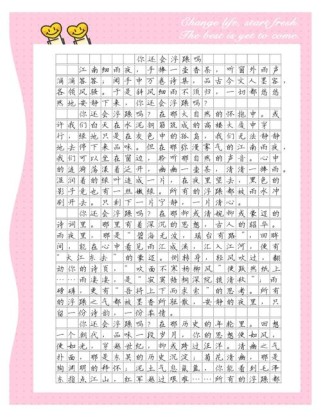 浮躁为何成时代通病？我们该如何静心？