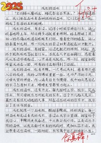 中考的滋味，究竟是什么味道？