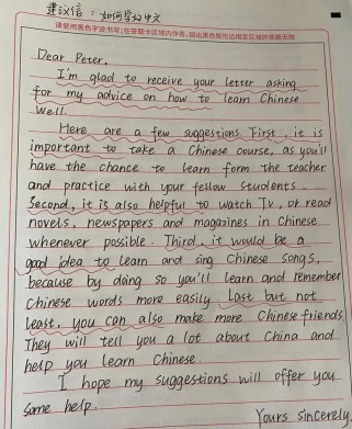 高考英语作文标准具体指哪些？