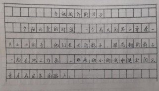 平凡相伴，何为不凡？