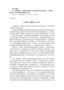 2025年最新作文有何命题趋势与备考方向？