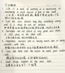 初一英语作文万能句子