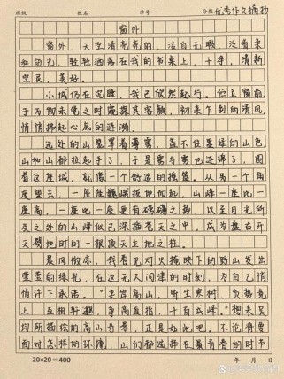 窗外，藏着多少未说的心事？