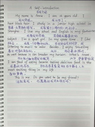 Our Class英语作文怎么写？