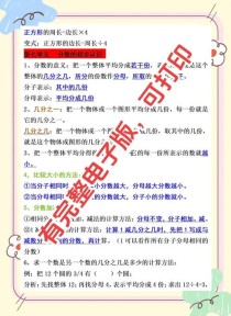 三年级数学都学哪些内容