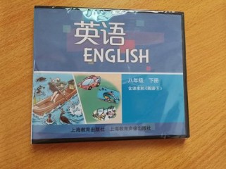 八年级下册英语听力mp3哪里能下载？