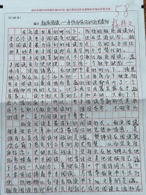 电子书与纸质书，谁更胜一筹？