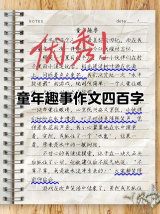 同年趣事，藏着哪些童年密码？