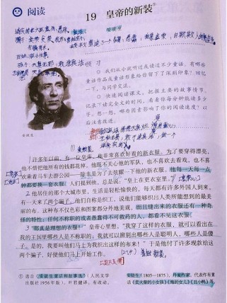 皇帝为何会光着身子游行？