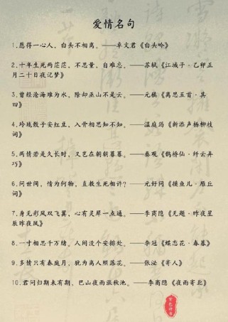 七八年级古诗词名句