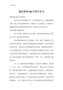 我的初中老师们，藏着多少难忘故事？