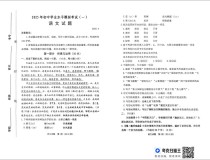 2025潍坊一模作文，如何立意与破题？