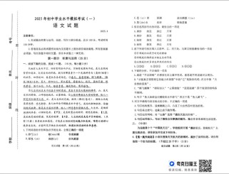 2025潍坊一模作文，如何立意与破题？