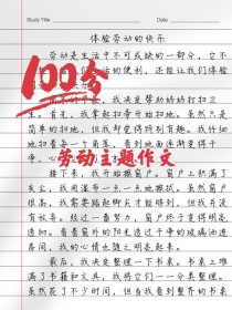 生活里藏着怎样的作文密码？