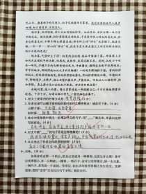 六年级上册语文第一单元测试重点难点是什么？