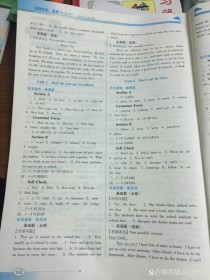 七年级英语能力培养答案怎么找？