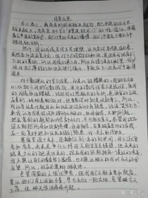 九年级第一次月考反思，如何提升学习效率？