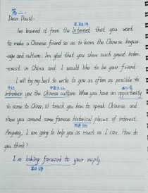 2012高考英语作文真题与解析是什么？