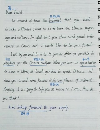 2012高考英语作文真题与解析是什么？