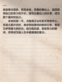 2025河南中考作文会考什么题目？