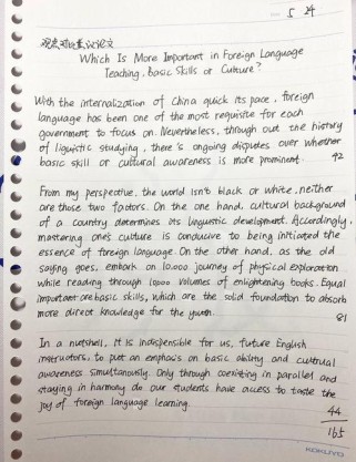 英语观点类作文题目如何审题立意？