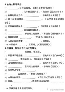 中考语文古诗默写，如何高效提分？