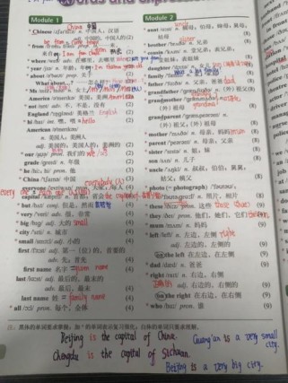 外研社七上英语单词怎么高效记？