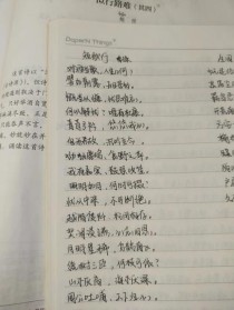 古诗歌散文选修名句默写，如何高效掌握？