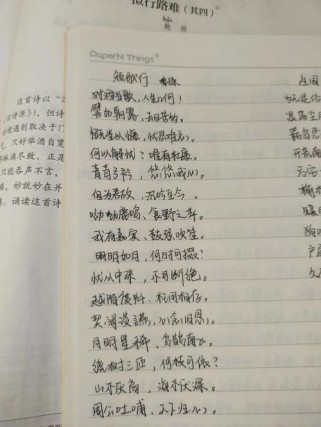 古诗歌散文选修名句默写，如何高效掌握？